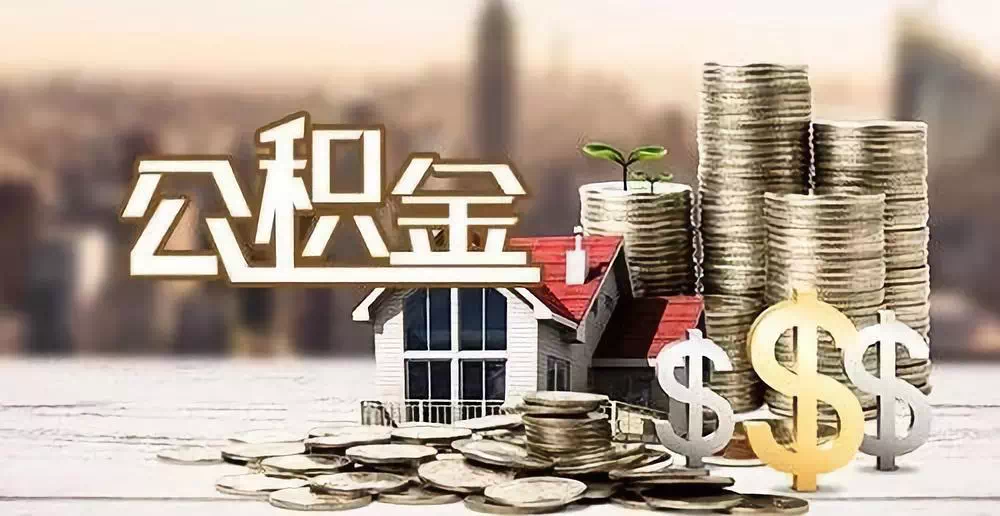 天津市河西区私人资金. 私人投资. 资金管理